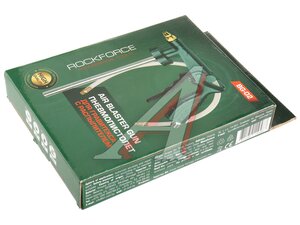 Изображение 3, RF-BG-02 Пистолет для гравитекса (сопло 5мм,  350л/мин.) ROCKFORCE