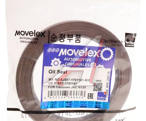 Изображение 4, 6J55T-1701161-MX Сальник JAC N120 КАМАЗ Компас-12 задней крышки КПП MOVELEX