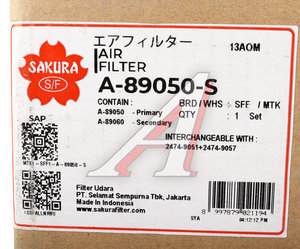 Изображение 7, A89050S Фильтр воздушный DAEWOO Novus внешний, внутренний SAKURA