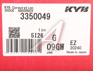Изображение 5, 3350049 Амортизатор TOYOTA Camry (18-21) передний левый KYB