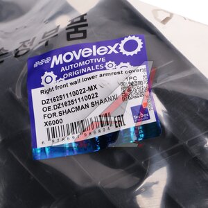 Изображение 3, DZ16251110022-MX Накладка SHACMAN SHAANXI X6000 ручки капота правой MOVELEX