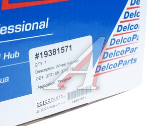 Изображение 5, 19381571 Ступица PEUGEOT 406 (96-04) задняя с подшипником DELCOPARTS