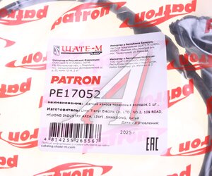 Изображение 5, PE17052 Датчик износа тормозных колодок LAND ROVER Discovery 2 передний PATRON