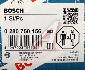 Изображение 7, 0280750156 Патрубок PORSCHE Boxster подогрева заслонки дросcельной BOSCH