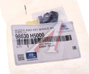 Изображение 4, 98630-H5000 Жиклер HYUNDAI Solaris омывателя стекла ветрового OE