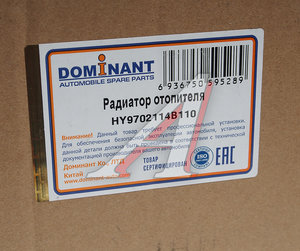 Изображение 3, HY9702114B110 Радиатор отопителя HYUNDAI Porter DOMINANT