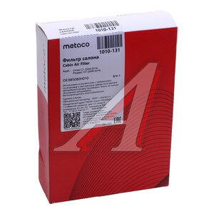 Изображение 4, 1010-131 Фильтр воздушный салона CITROEN C1 (05-14) PEUGEOT 107 (05-) METACO