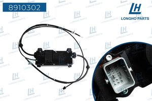 Изображение 7, 8910302 Блок управления LAND ROVER стояночным тормозом в сборе LONGHO