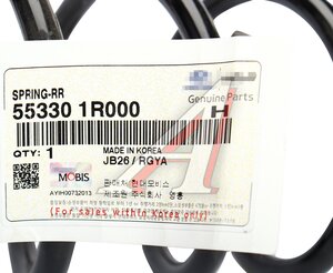 Изображение 2, 55330-1R000 Пружина HYUNDAI Solaris (11-) стойки задней OE