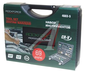Изображение 5, RF-4603-5 Набор инструментов 69 предметов слесарно-монтажный 1/2", 1/4" ROCKFORCE