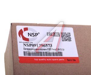 Изображение 3, NSP091796573 Шестерня FORD Focus (11-) (1.6) распредвала впускного NSP