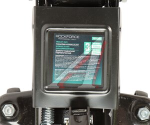 Изображение 7, RF-T83003C Домкрат подкатной 3т 130-410мм с поворотным рычагом ROCKFORCE