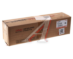 Изображение 3, C-1701110-00-00 Вал КПП JAC N56 первичный OE
