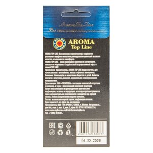 Изображение 2, ATL-88073 Ароматизатор подвесной пластина (№81 ALLURE HOME SPORT) TOP LINE