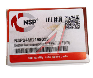 Изображение 5, NSP04MD199039 Шестерня MITSUBISHI L200 (86-01) вала балансировочного внешняя NSP