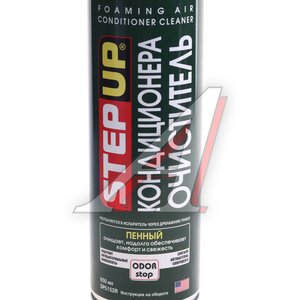 Изображение 3, SP5152R Очиститель кондиционера 510г STEPUP