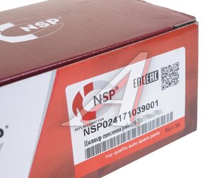 Изображение 4, NSP024171039001 Цилиндр сцепления рабочий HYUNDAI Sonata 5, Trajet KIA Magentis, Carens NSP