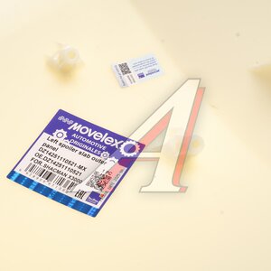 Изображение 3, DZ14251110521-MX Обтекатель SHACMAN SHAANXI X5000 кабины левый внешний (под покраску) MOVELEX