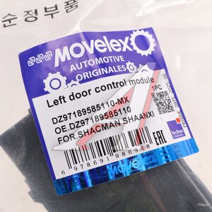 Изображение 5, DZ97189585110-MX Блок управления SHACMAN SHAANXI стеклоподъемниками левый MOVELEX