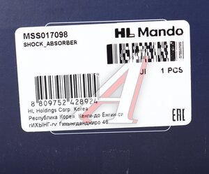 Изображение 5, MSS017098 Амортизатор BMW 5 (E39) задний левый/правый газовый MANDO