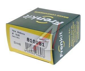 Изображение 4, 810081 Направляющая суппорта MAZDA CX-5 переднего комплект FRENKIT