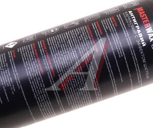 Изображение 3, MW030902 Антигравий белый 1л с эффектом шагрени в пластике MASTERWAX