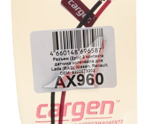 Изображение 3, AX960 Разъем RENAULT 2-х контактный датчика коленвала с проводом CARGEN
