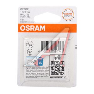 Изображение 3, 7507-2BL Лампа 12V PY21W BAU15s желтая блистер (2шт.) OSRAM