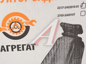 Изображение 7, 2217-2402010-01 Редуктор заднего моста ГАЗ-2217 41х9 зубьев АГРЕГАТ №