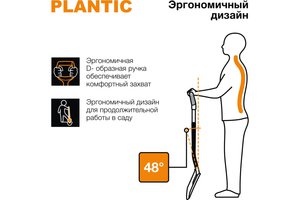 Изображение 4, 11007-01 Лопата совковая с металлическим черенком и ручкой Terra PLANTIC