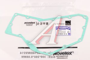 Изображение 1, VG1540010015C-MX Прокладка SITRAK HOWO крышки теплообменника MOVELEX