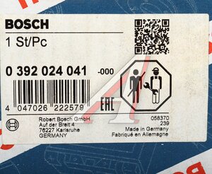 Изображение 6, 0392024041 Насос водяной JCB дополнительный BOSCH