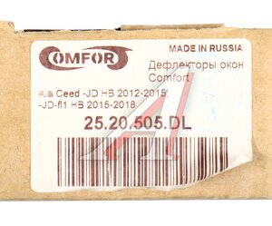 Изображение 3, 25.20.505.DL Дефлектор двери KIA Ceed хэтчбек (12-) COMFORT