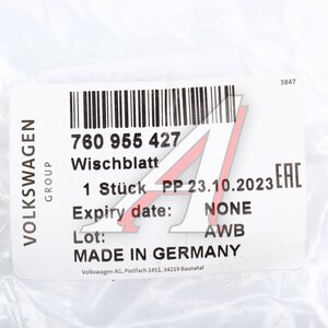 Изображение 5, 760955427 Щетка стеклоочистителя VW Touareg (18-) 380мм задняя OE