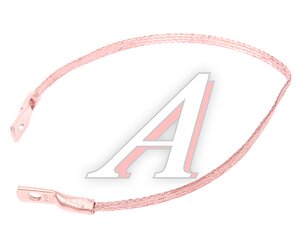 Изображение 1, АМГ S8 L 0.5 Провод массы (косичка) L=500мм S=8 наконечник-наконечник D=8