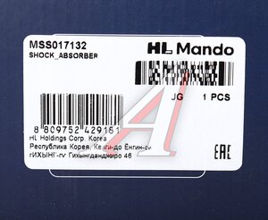 Изображение 3, MSS017132 Амортизатор FORD Fiesta (08-) передний правый газовый MANDO