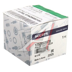 Изображение 3, 1752003070 Ролик приводного ремня SSANGYONG Torres (22-)(G15D) обводной OE