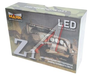 Изображение 3, Z1/9-30/H7 Лампа светодиодная 9-30V Н7 PX26d 4000Лм (2шт.) МАЯК
