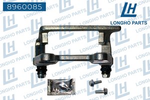 Изображение 7, 8960085 Скоба суппорта AUDI A6 (05-) тормозного заднего/правого LONGHO