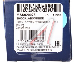 Изображение 5, MSS020028 Амортизатор TOYOTA Yaris (99-) задний левый/правый газовый MANDO