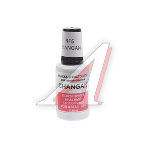 Изображение 1, RF6 Краска с кистью 20мл CHANGAN RF6 (LRH) PODKRASKA