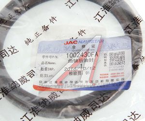 Изображение 3, 1002430FA Сальник коленвала JAC N56 (4DA1-2C) задний OE