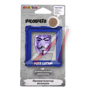 Изображение 1, IN-02 Ароматизатор подвесной мембранный (pure cotton) Incognito FOUETTE