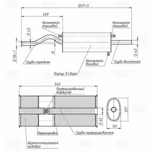Изображение 2, EMM 0106 Глушитель ВАЗ-2108-2109 алюминизированный TRIALLI