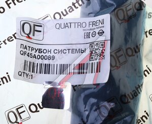 Изображение 4, QF45A00089 Патрубок MERCEDES ML (W164) радиатора QUATTRO FRENI