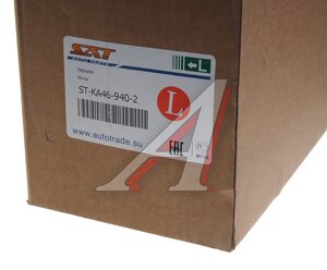 Изображение 3, ST-KA46-940-2 Зеркало боковое KIA Rio (06-) левое SAT