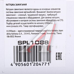 Изображение 6, SPL1088 Катушка зажигания NISSAN Qashqai (07-) LYNX