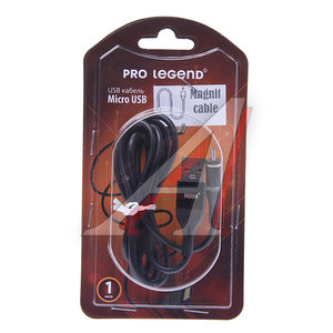 Изображение 1, PL1151 Кабель micro USB 1м магнитный PRO LEGEND