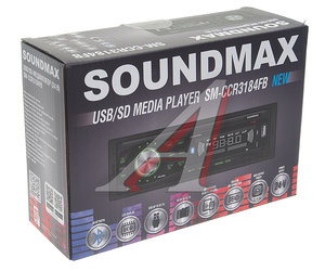 Изображение 4, SM-CCR3184FB Магнитола автомобильная 1DIN 24V SOUNDMAX