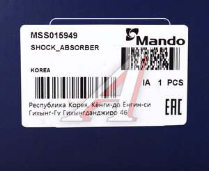 Изображение 3, MSS015949 Амортизатор TOYOTA Previa передний левый газовый MANDO